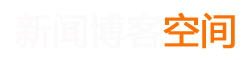 寻乌县新闻网